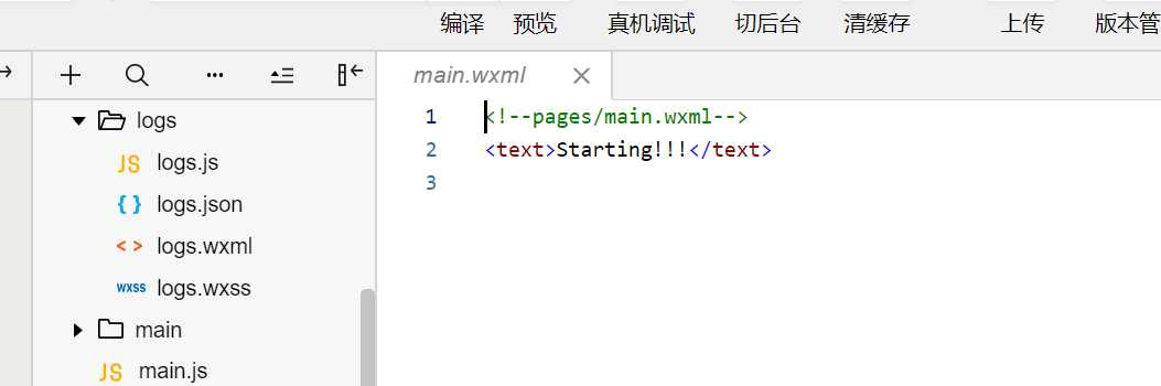 技术分享图片