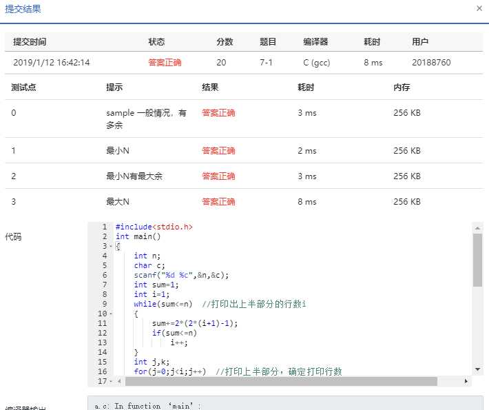 技术分享图片