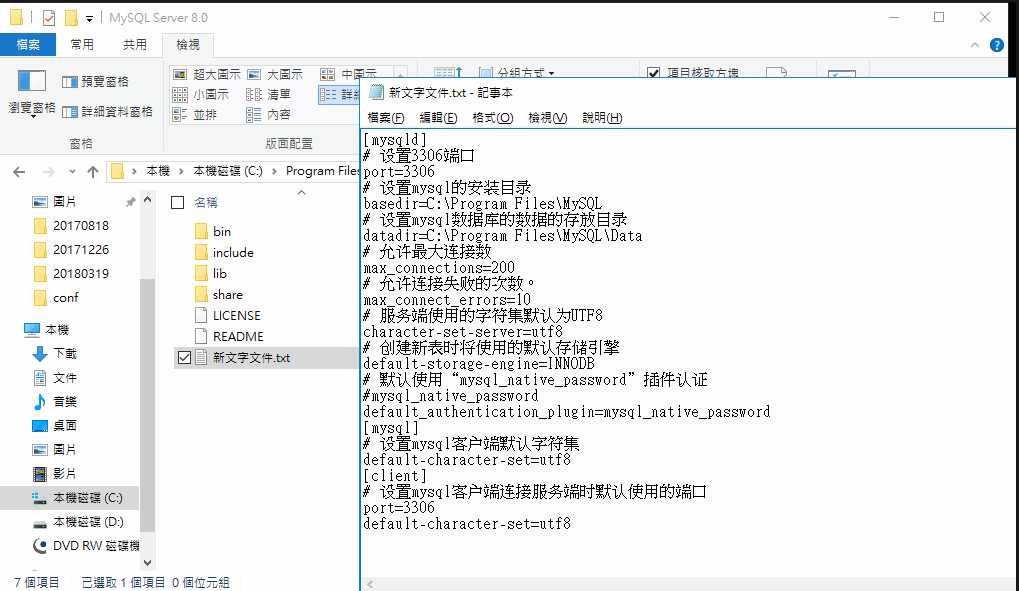 技术分享图片