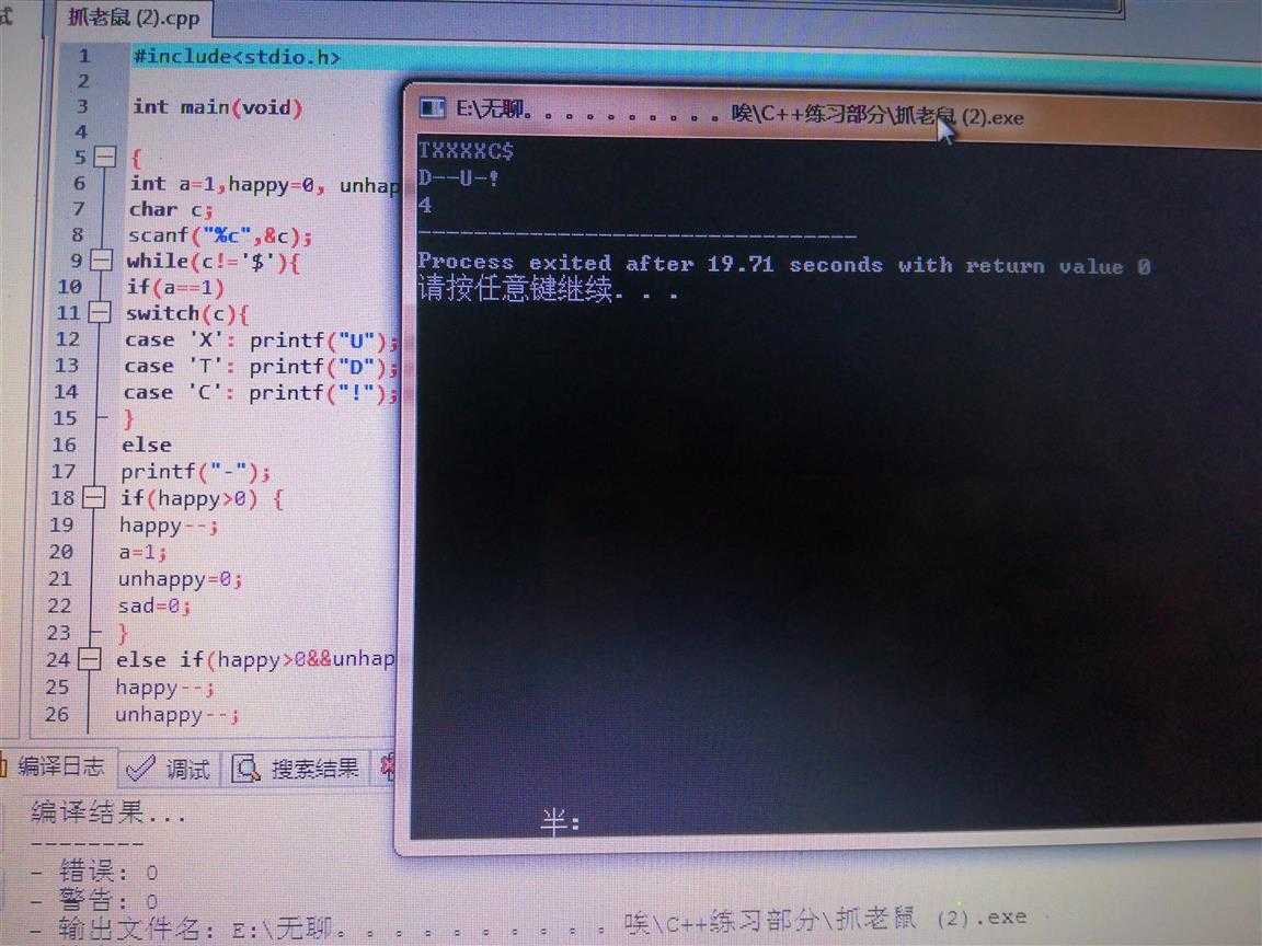 技术分享图片