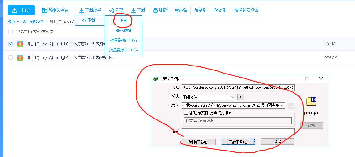 技术分享图片