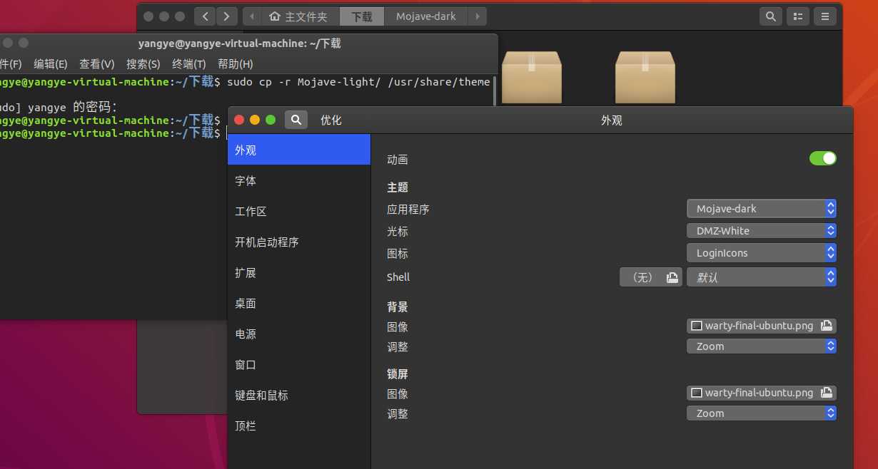 技术分享图片