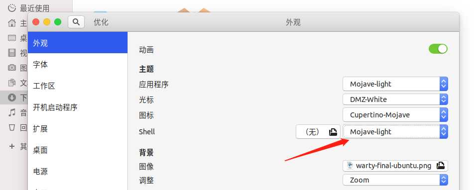 技术分享图片