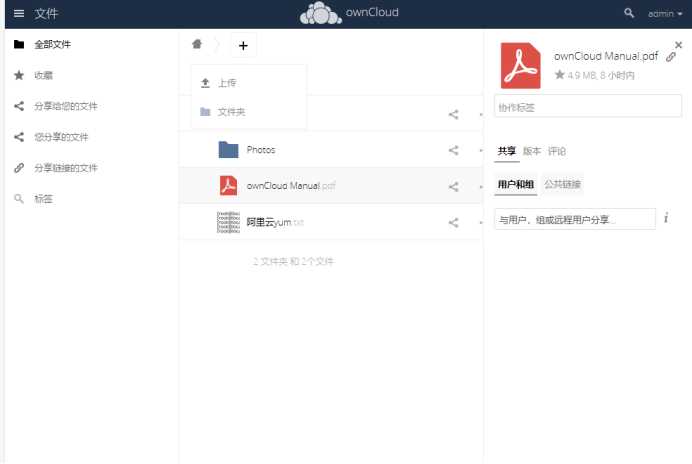 技术分享图片