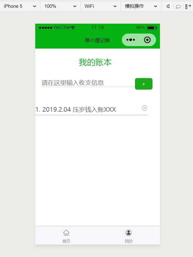 技术分享图片