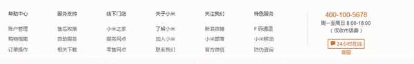 技术分享图片