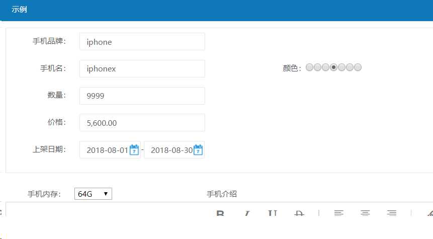 技术分享图片