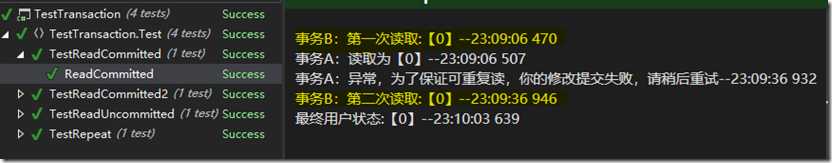 捕获3