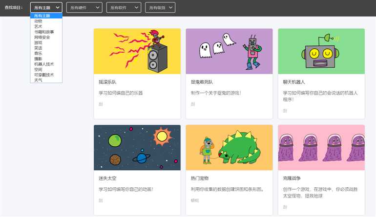 技术分享图片