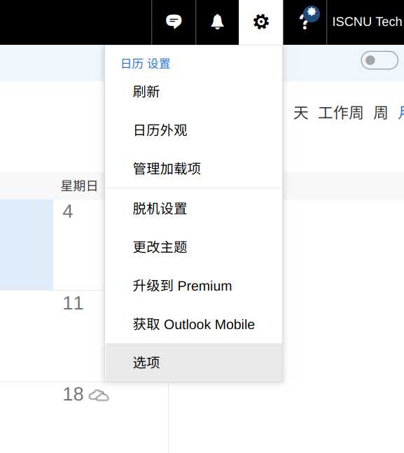 技术分享图片
