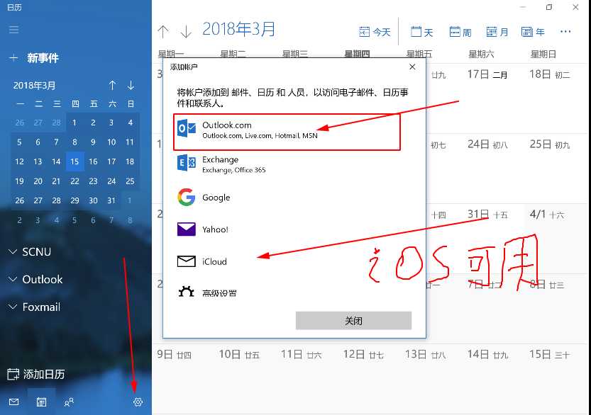 技术分享图片
