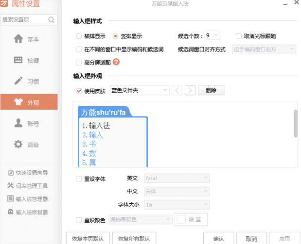 技术分享图片