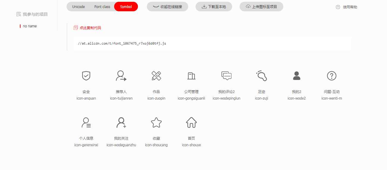 技术分享图片