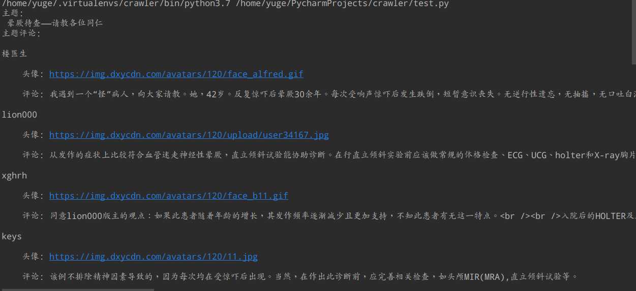 技术分享图片