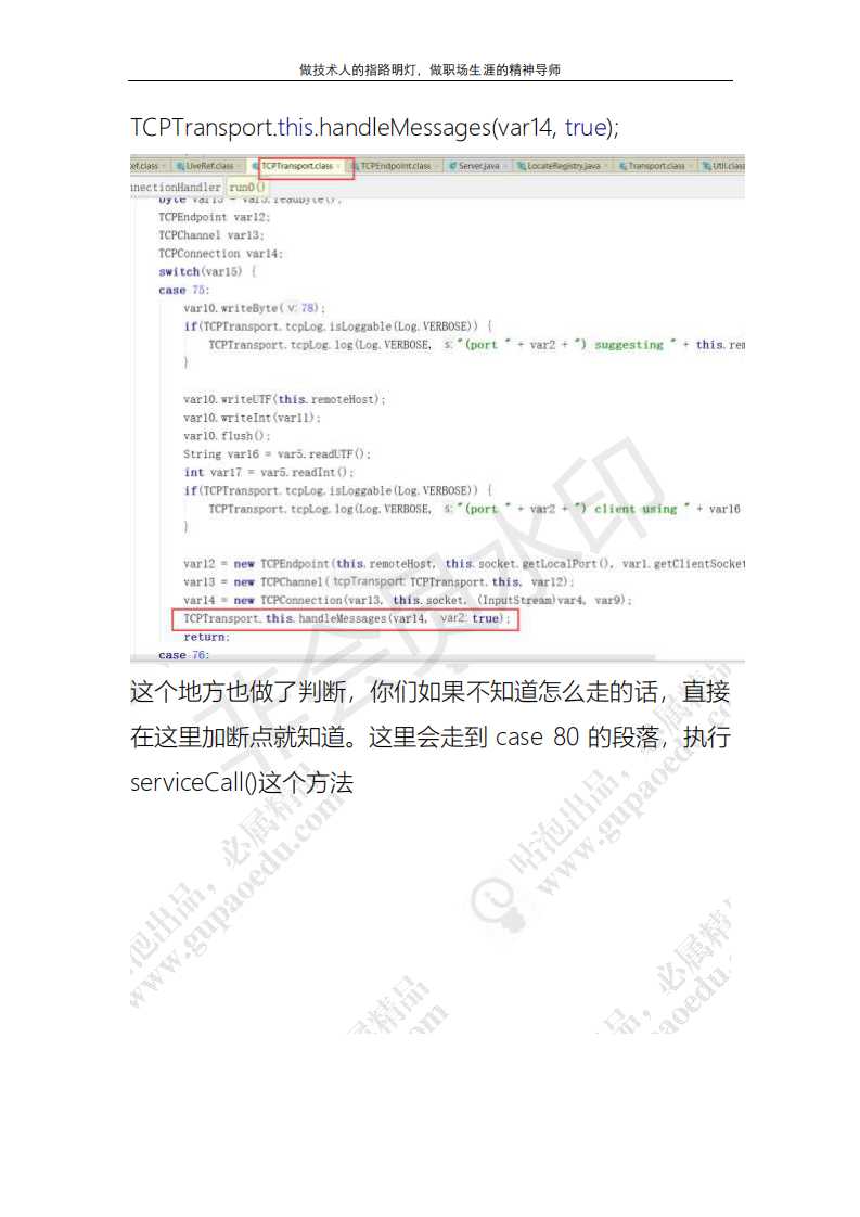 技术分享图片