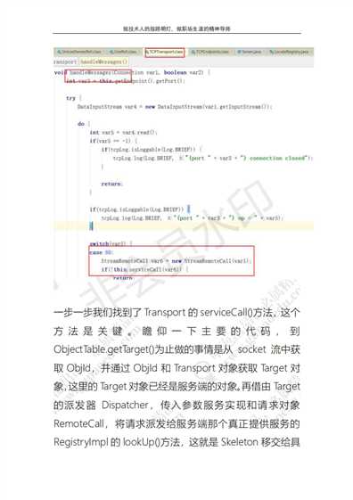 技术分享图片