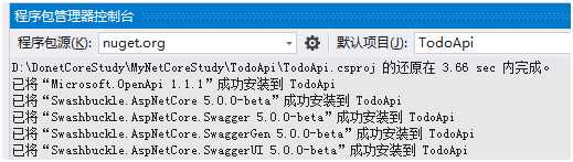 技术分享图片
