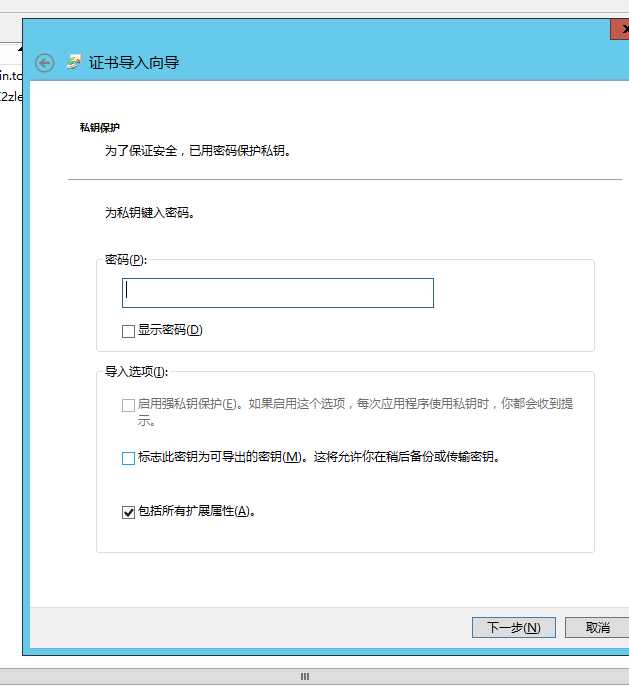 技术分享图片