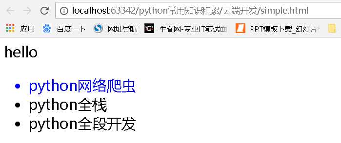 技术分享图片