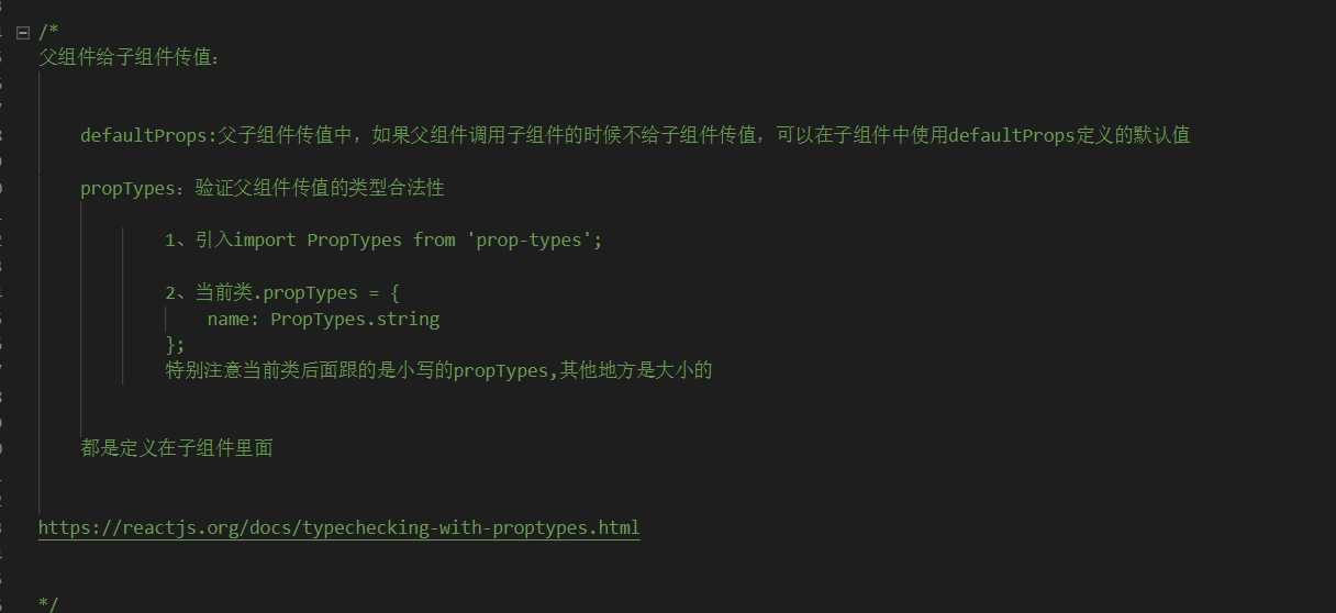 技术分享图片