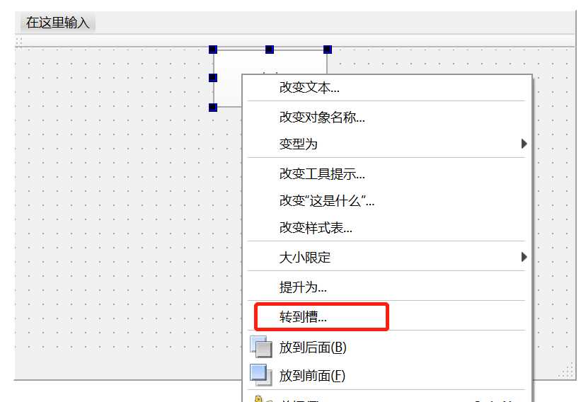 技术分享图片