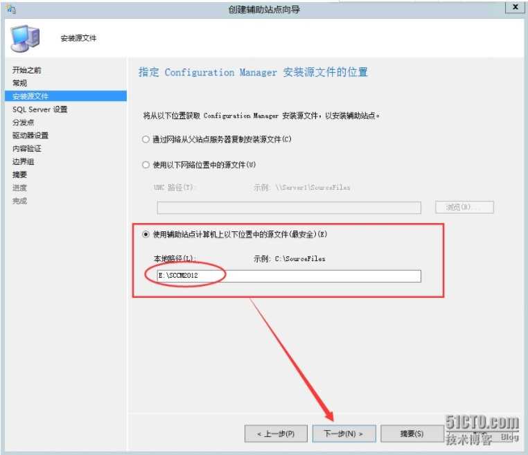 技术分享图片