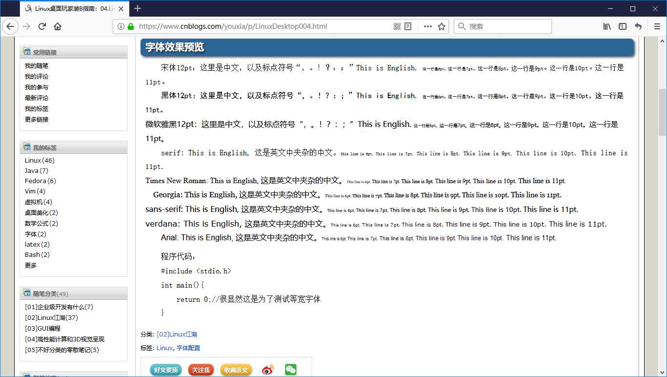 技术分享图片