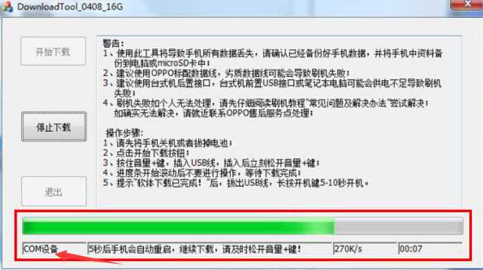 技术分享图片