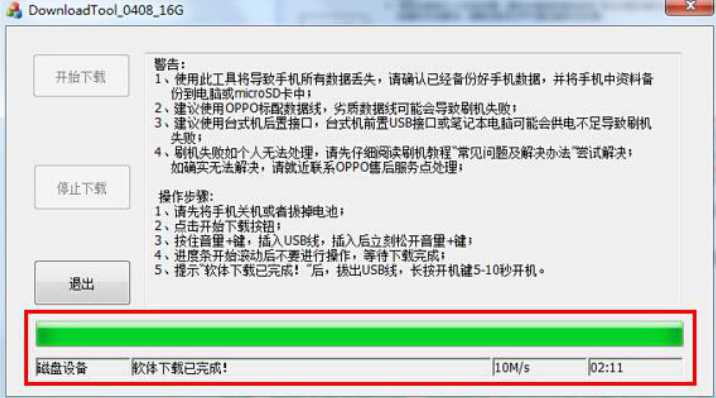 技术分享图片