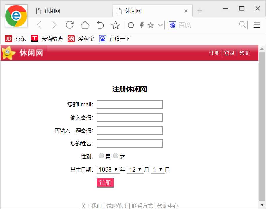技术分享图片