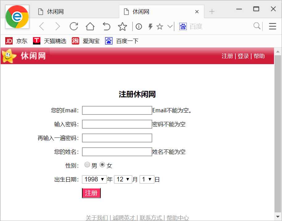 技术分享图片