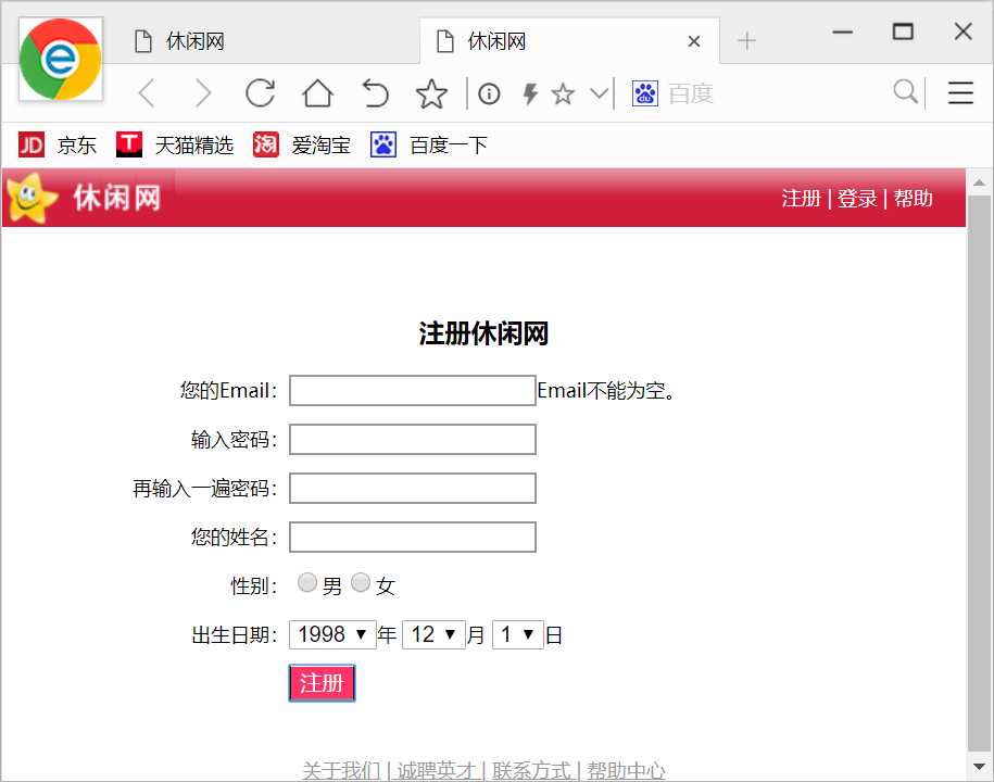 技术分享图片