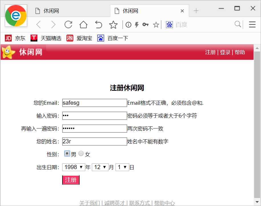 技术分享图片