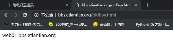 技术分享图片