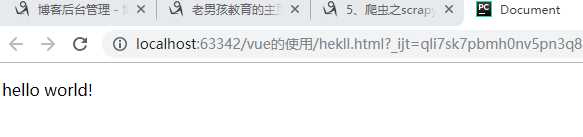 技术分享图片