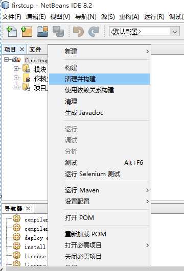 技术分享图片