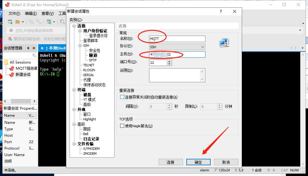 技术分享图片