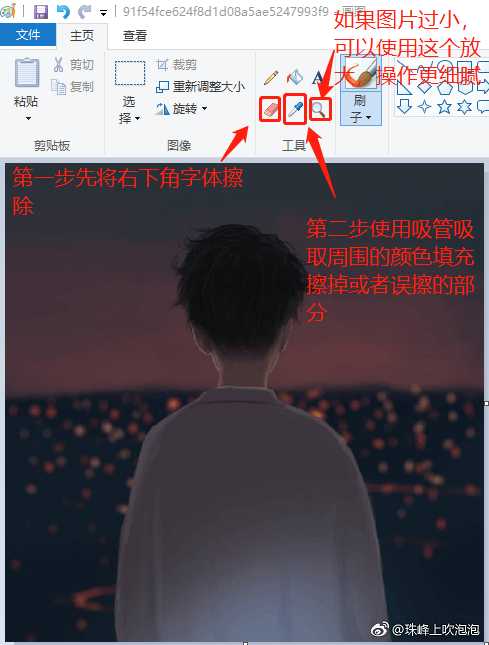 技术分享图片