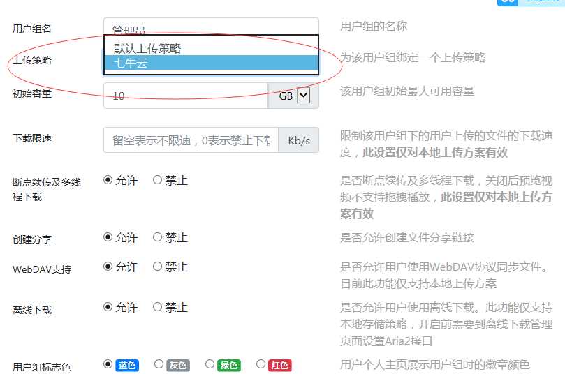 技术分享图片