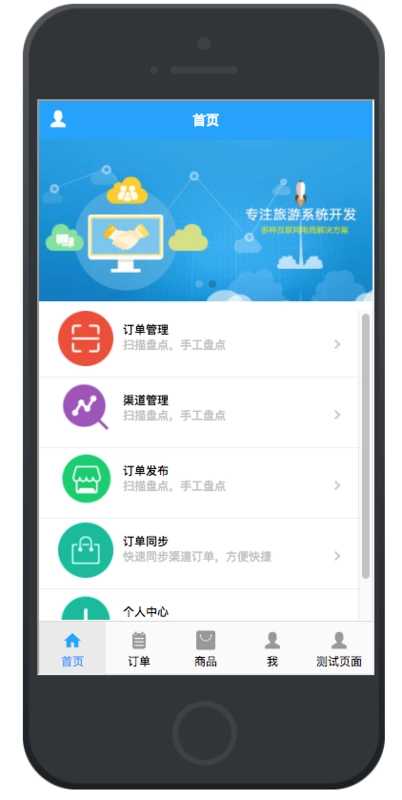 技术分享图片