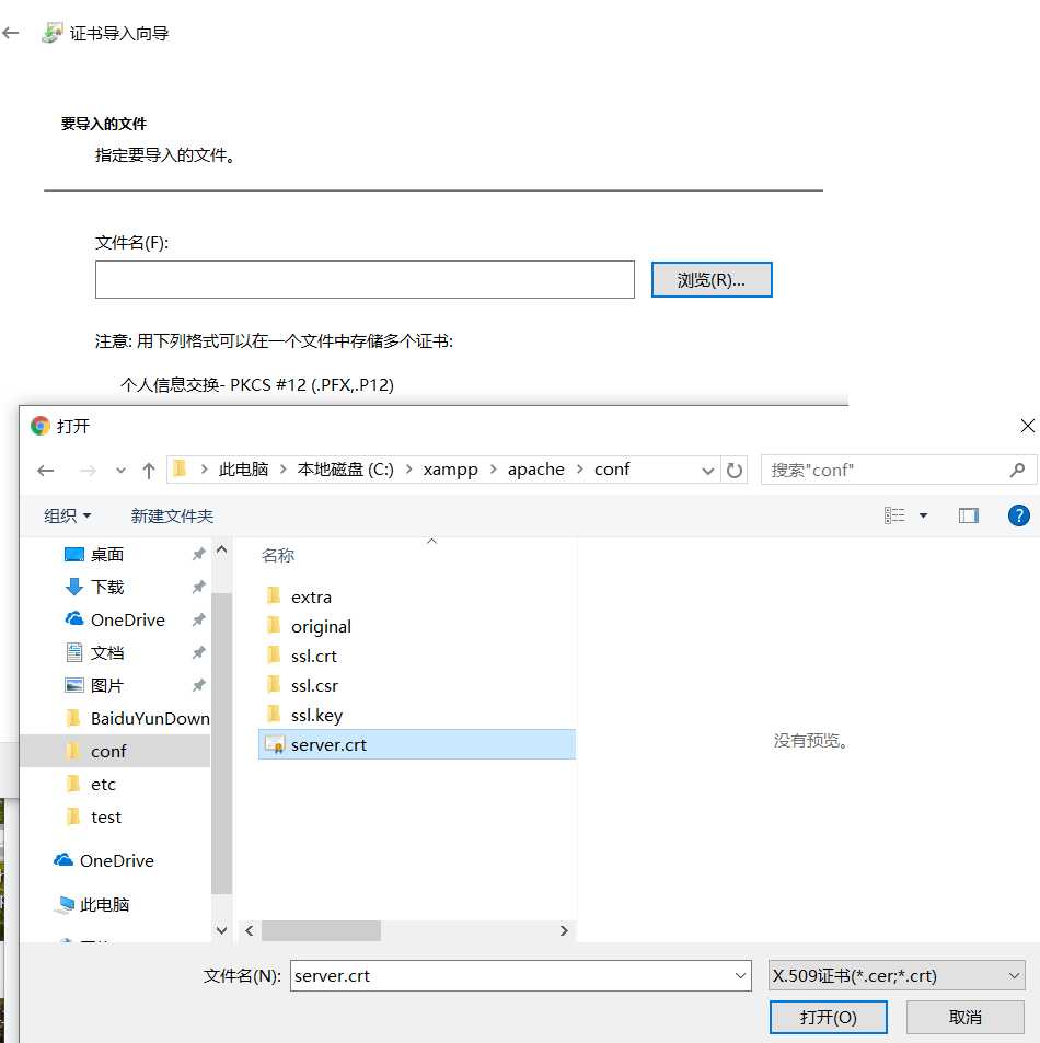技术分享图片