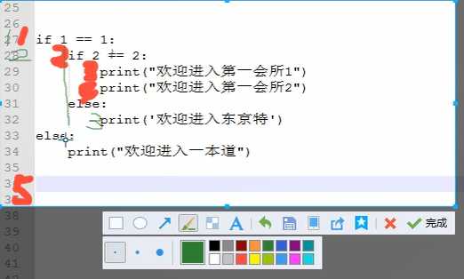技术分享图片
