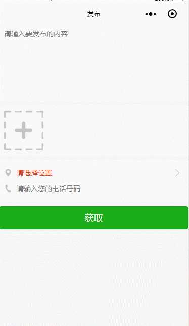 技术分享图片