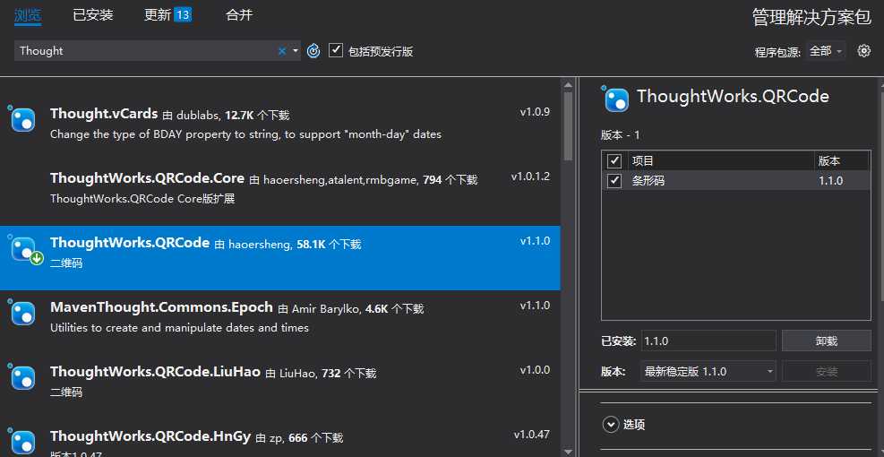 技术分享图片