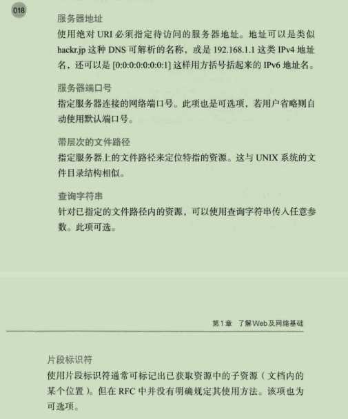 技术分享图片