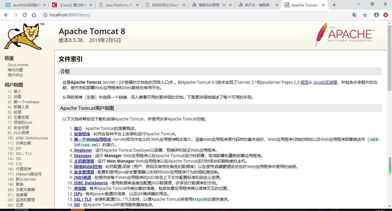技术分享图片