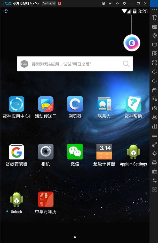 技术分享图片