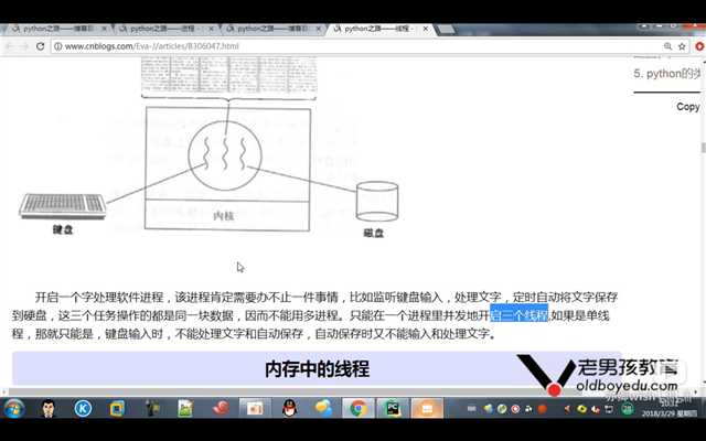 技术分享图片