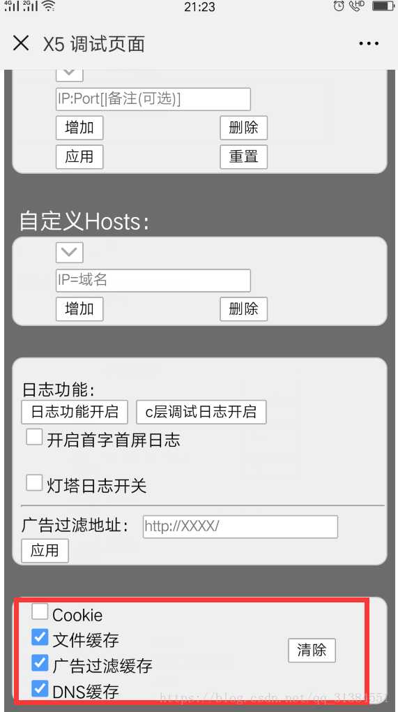 技术分享图片