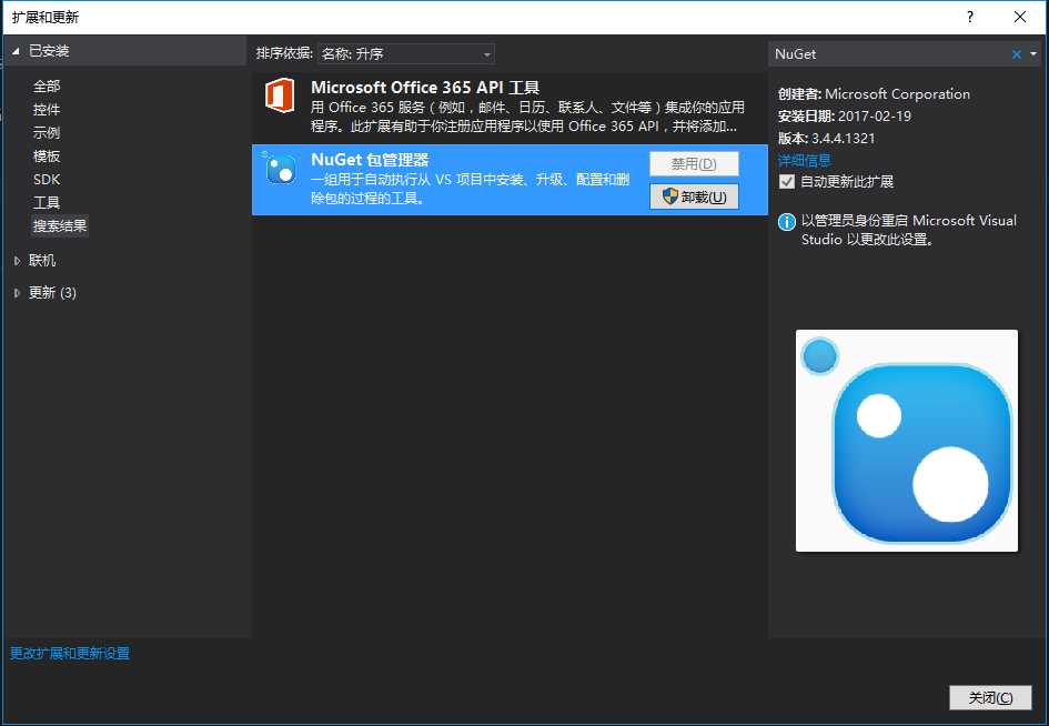 GetNuGet